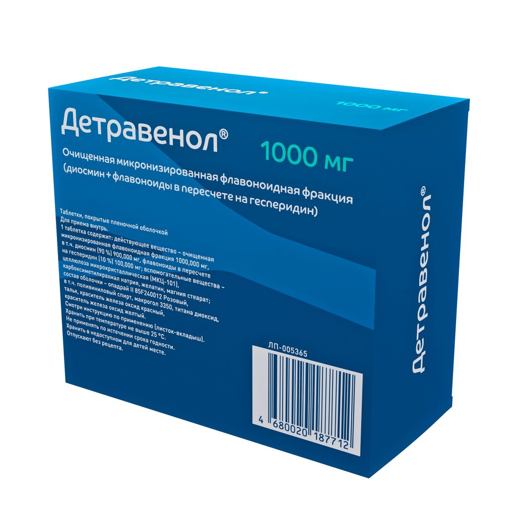 Детравенол, 1000 мг, таблетки, покрытые пленочной оболочкой, 60 шт.