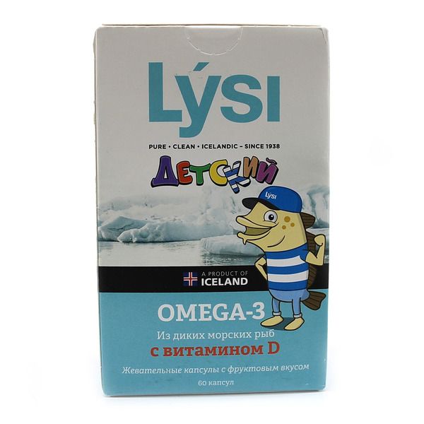 Lysi omega 3 капсулы отзывы. Омега 3 Lysi детский. Лиси Омега детская капсулы. Лиси Омега 3 с витамином д. Lysi Omega-3 с витамином d капсулы инструкция.