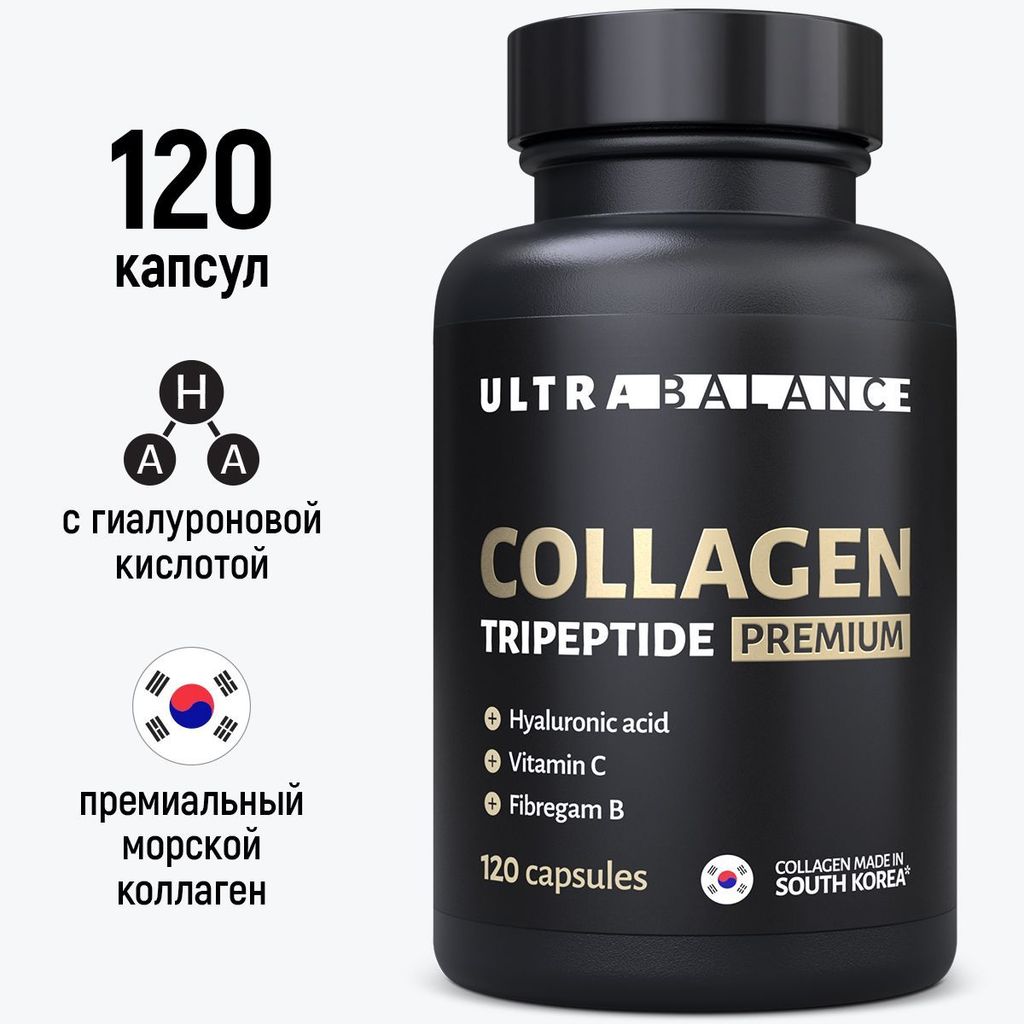 Ultrabalance Коллаген Трипептид Премиум, капсулы, 120 шт.