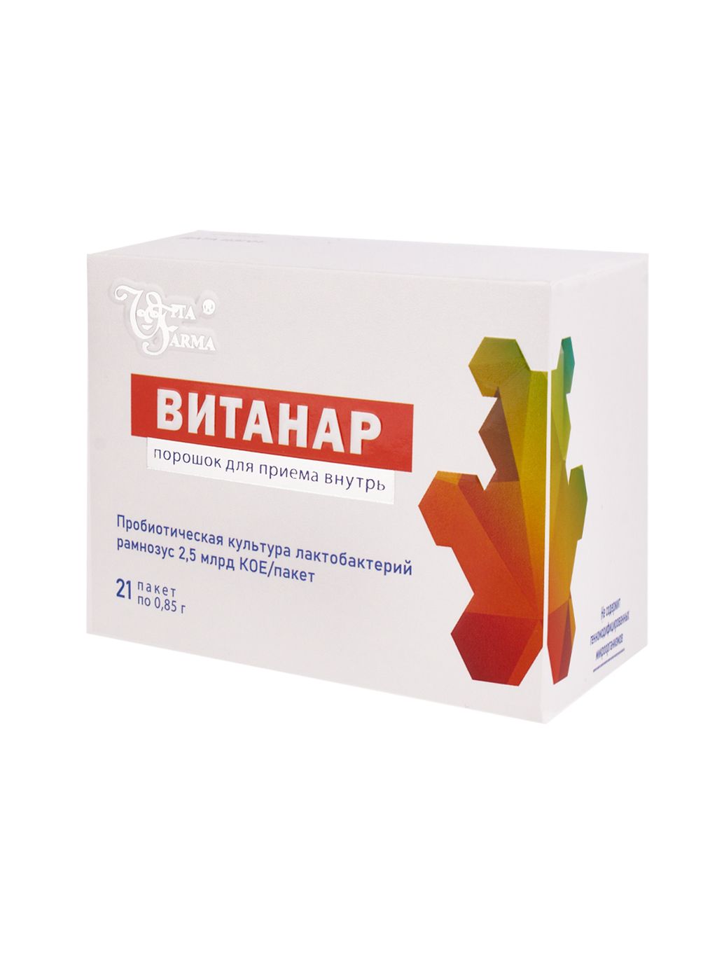 Витанар, порошок для приема внутрь, 0.85 г, 10 шт.