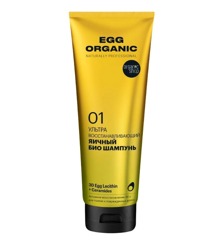 фото упаковки Organic Shop egg organic Био шампунь ультра восстанавливающий яичный