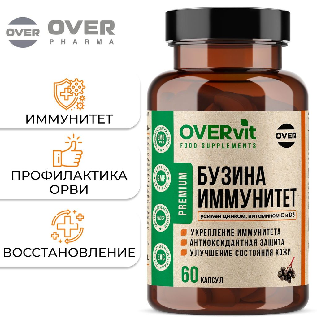 фото упаковки Overvit Бузина иммунитет с цинком Витамином С и Д3, БАД для иммунитета