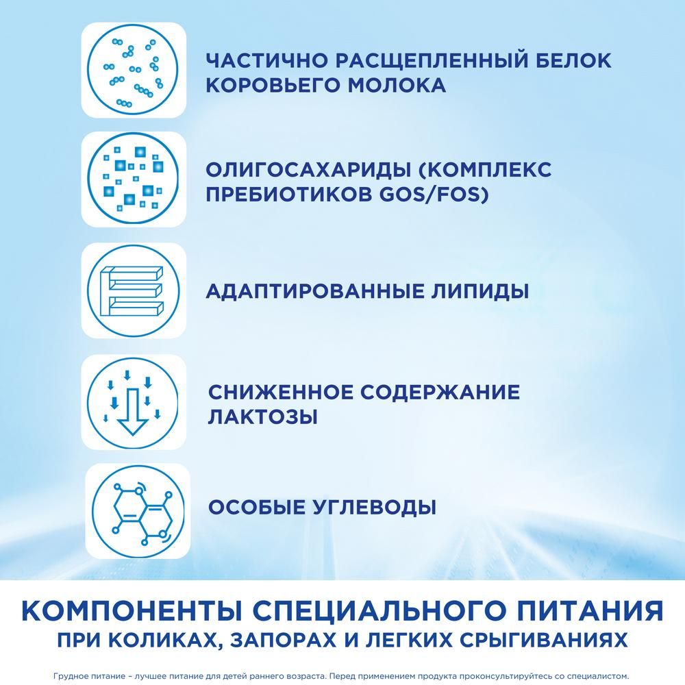 Nutrilon 2 Комфорт, смесь молочная сухая, 400 г, 1 шт.