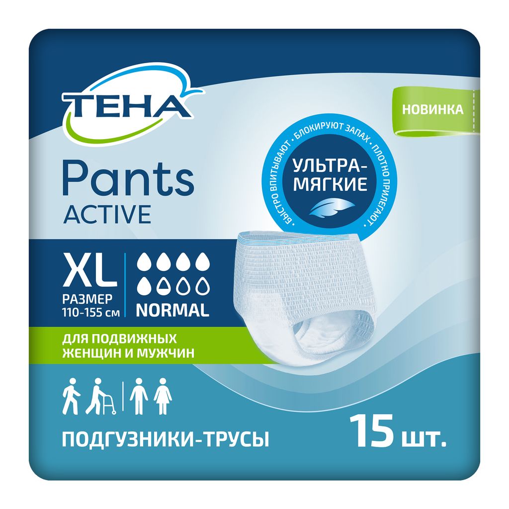 фото упаковки Подгузники-трусы для взрослых Tena Pants Active Normal