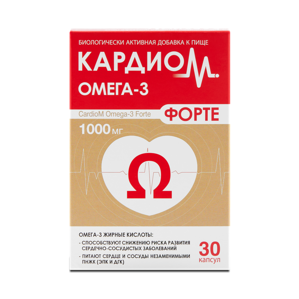 КардиоМ Омега-3 Форте, 1000 мг, капсулы, 30 шт.