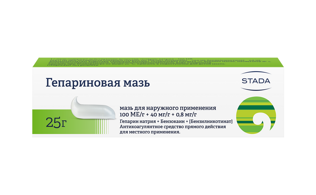 Гепариновая мазь, мазь для наружного применения, 25 г, 1 шт. купить по цене от 111 руб в Казани, заказать с доставкой в аптеку, инструкция по применению, отзывы, аналоги, STADA