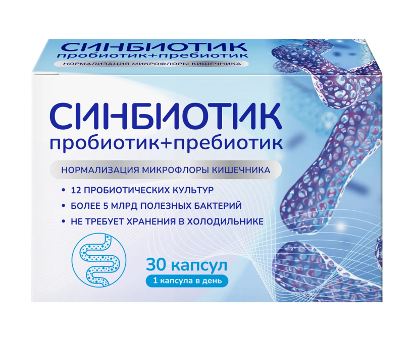 фото упаковки Синбиотик Макс