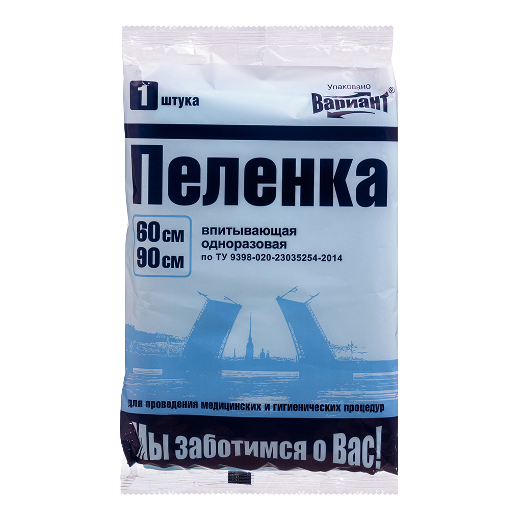 фото упаковки Вариант Пеленка одноразовая гигиеническая