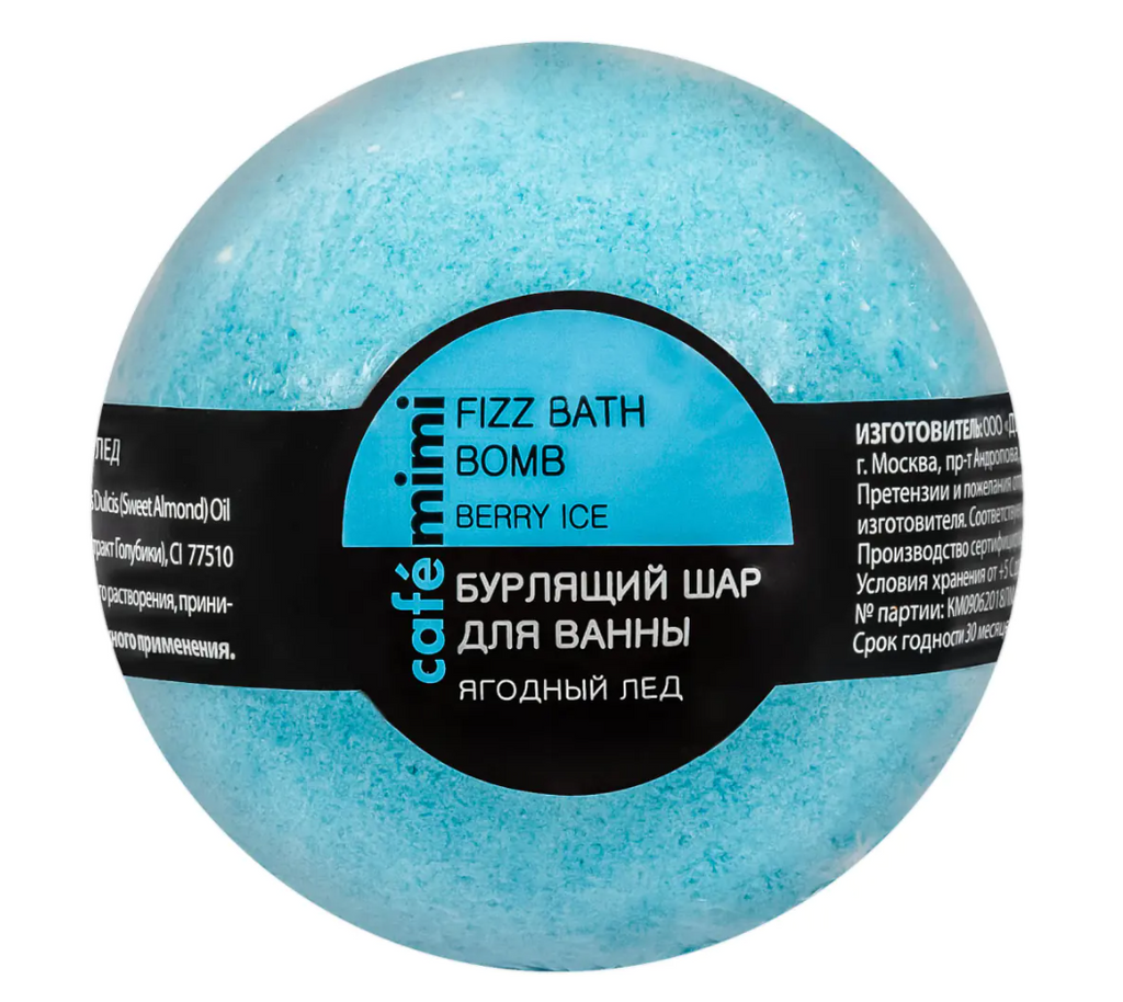 фото упаковки Cafe mimi Бурлящий шар для ванны