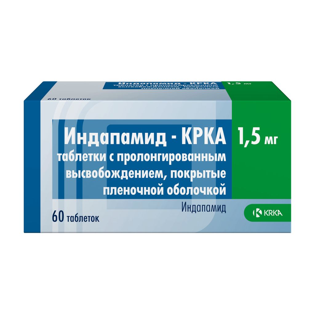 Индапамид-КРКА, 1.5 мг, таблетки с пролонгированным высвобождением, покрытые пленочной оболочкой, 60 шт.
