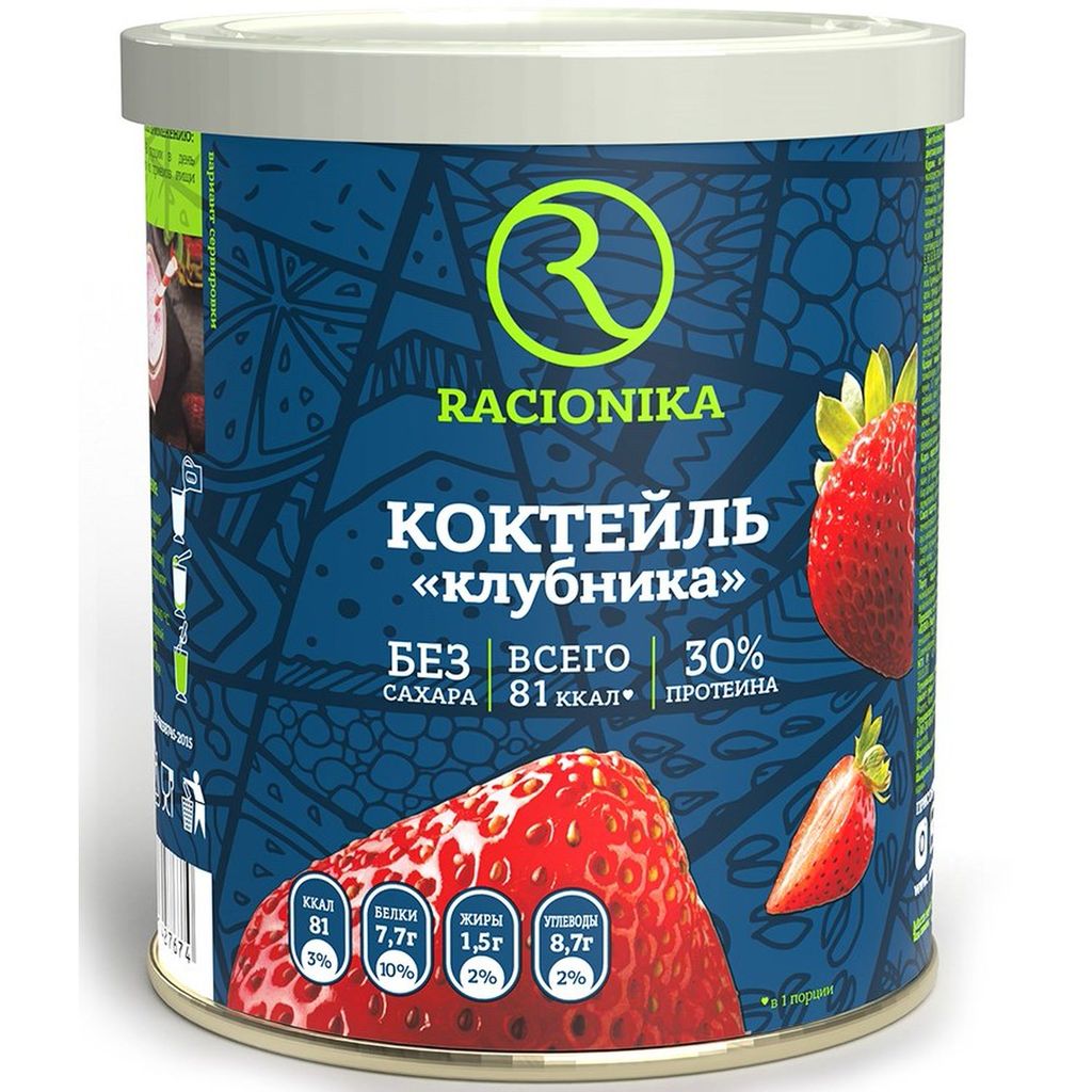 фото упаковки Racionika Diet коктейль