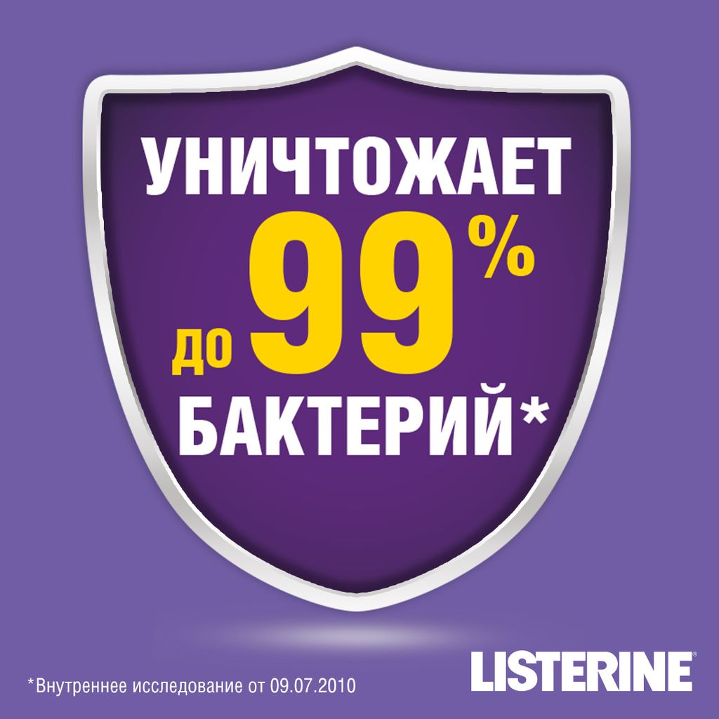 Listerine Total Care Ополаскиватель для полости рта, раствор для полоскания полости рта, 250 мл, 1 шт.