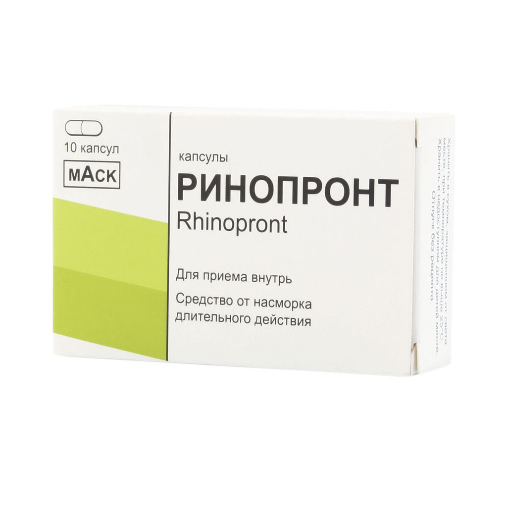 фото упаковки Ринопронт