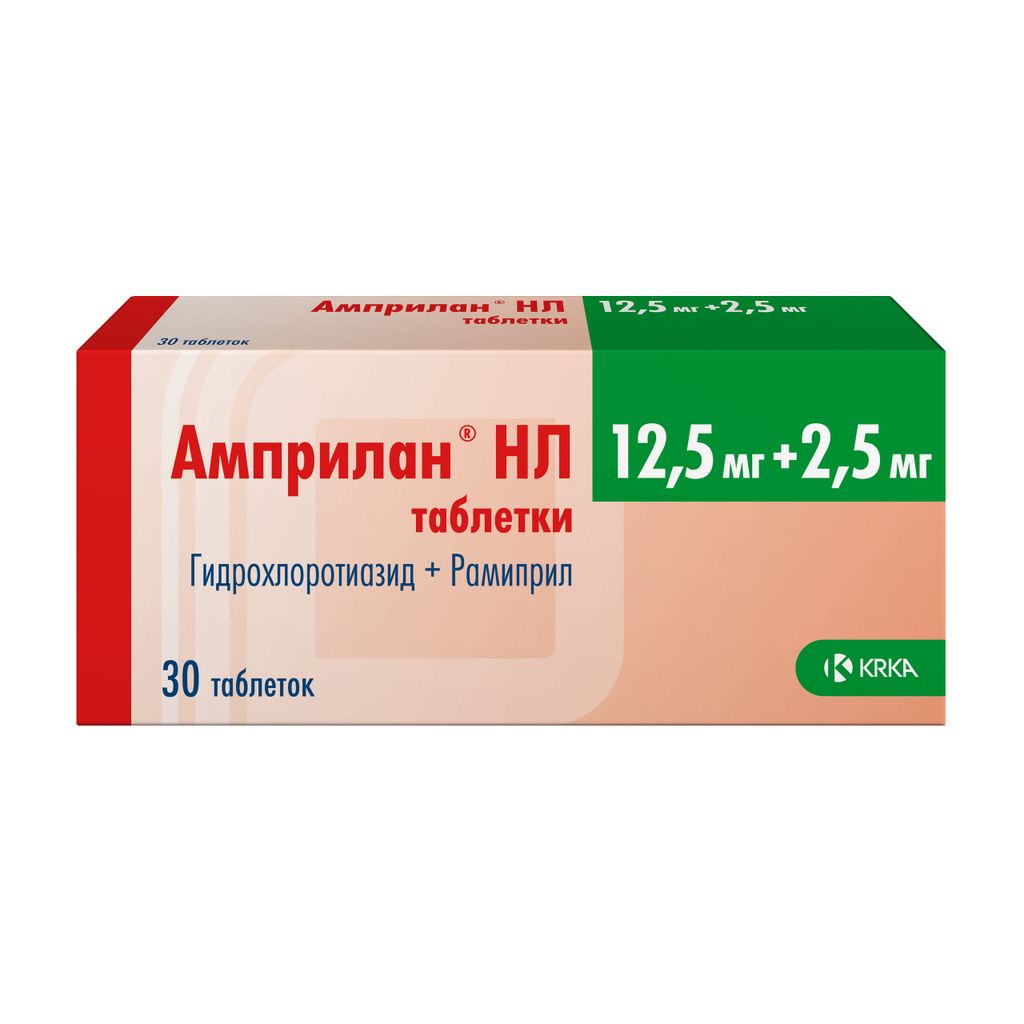 Амприлан НЛ, 2.5 мг+12.5 мг, таблетки, 30 шт.