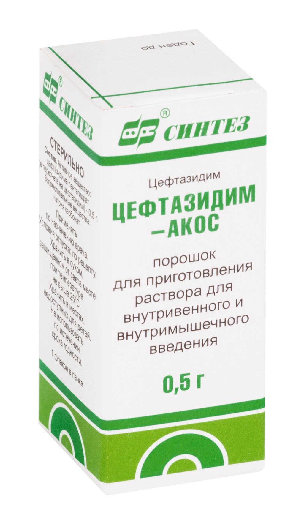 фото упаковки Цефтазидим-АКОС