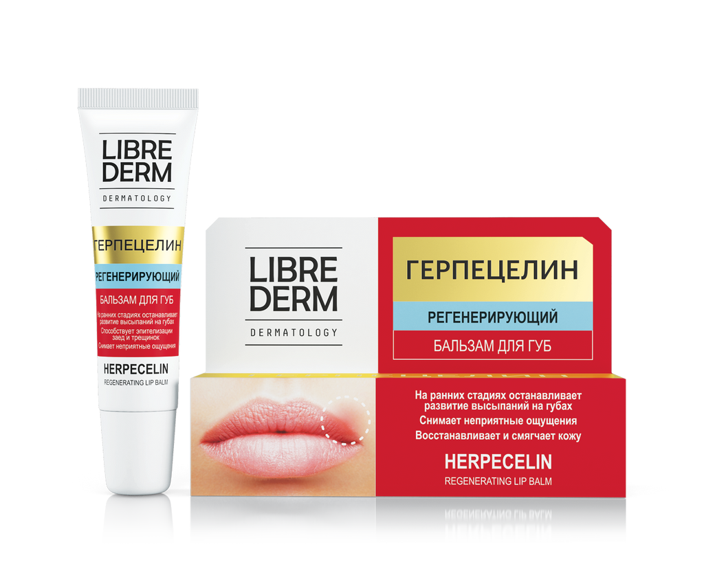 фото упаковки Librederm Герпецелин бальзам для губ регенерирующий