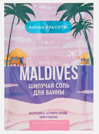 фото упаковки Ванна красоты maldives miss you Шипучая соль для ванны омолаживающая