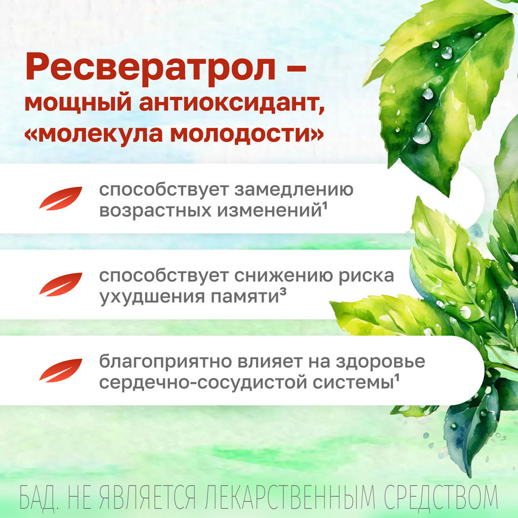 Мабелль Плюс, витамины для женщин, таблетки, покрытые пленочной оболочкой, 90 шт.
