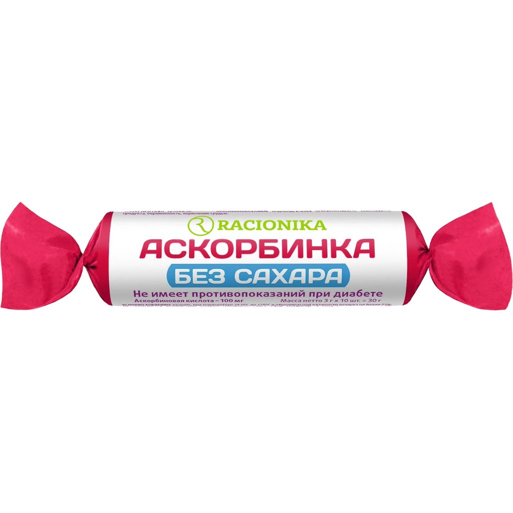 фото упаковки Racionika Аскорбинка без сахара