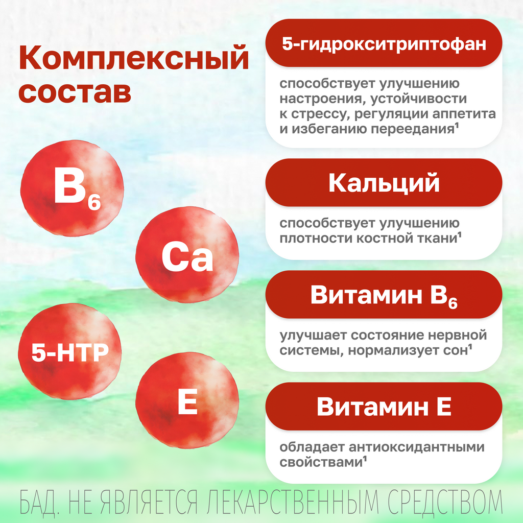 Мабелль Плюс, витамины для женщин, таблетки, покрытые пленочной оболочкой, 90 шт.