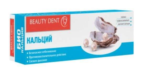 фото упаковки Beauty dent Зубная паста Кальций