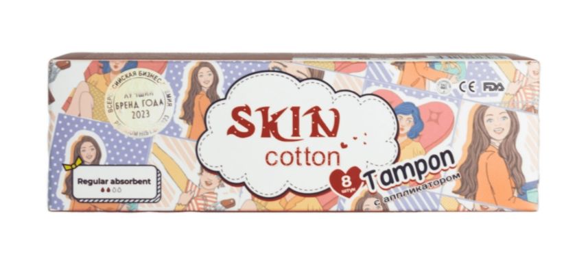 фото упаковки Skin Cotton Тампоны Regular