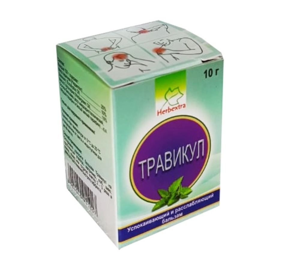 фото упаковки Herbextra Травикул бальзам успокаивающий