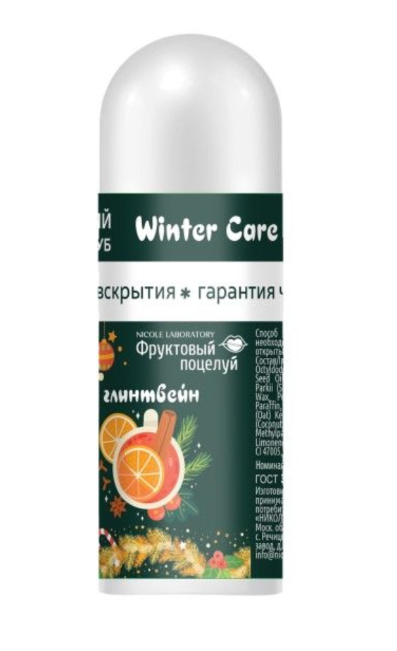 фото упаковки Фруктовый поцелуй Помада губная гигиеническая зимний уход