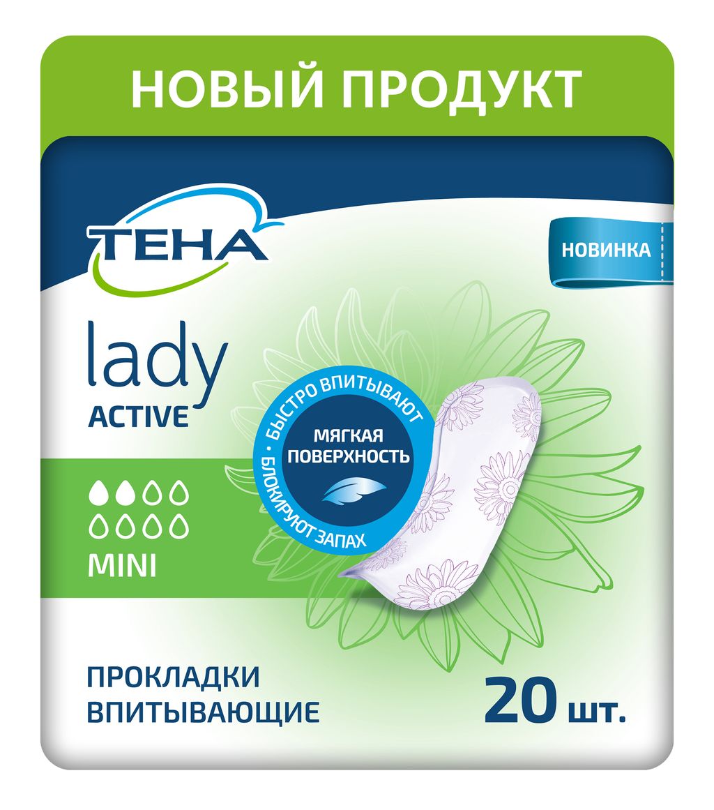 Tena Lady Active Mini Урологические прокладки, прокладки урологические, 2 капли, 20 шт.