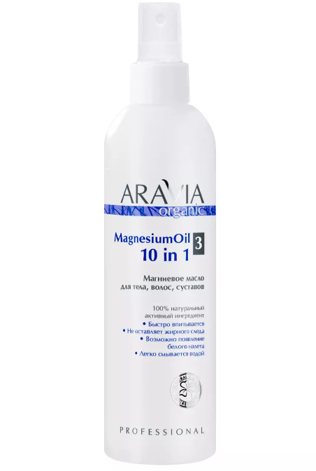 фото упаковки Aravia Professional Магниевое масло для тела, волос, суставов