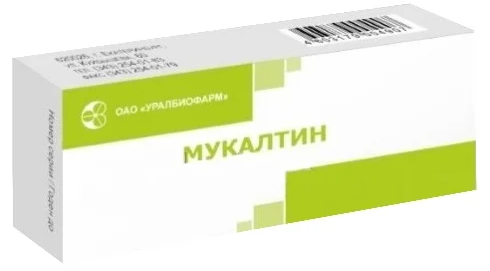 Мукалтин, 50 мг, таблетки, 20 шт.