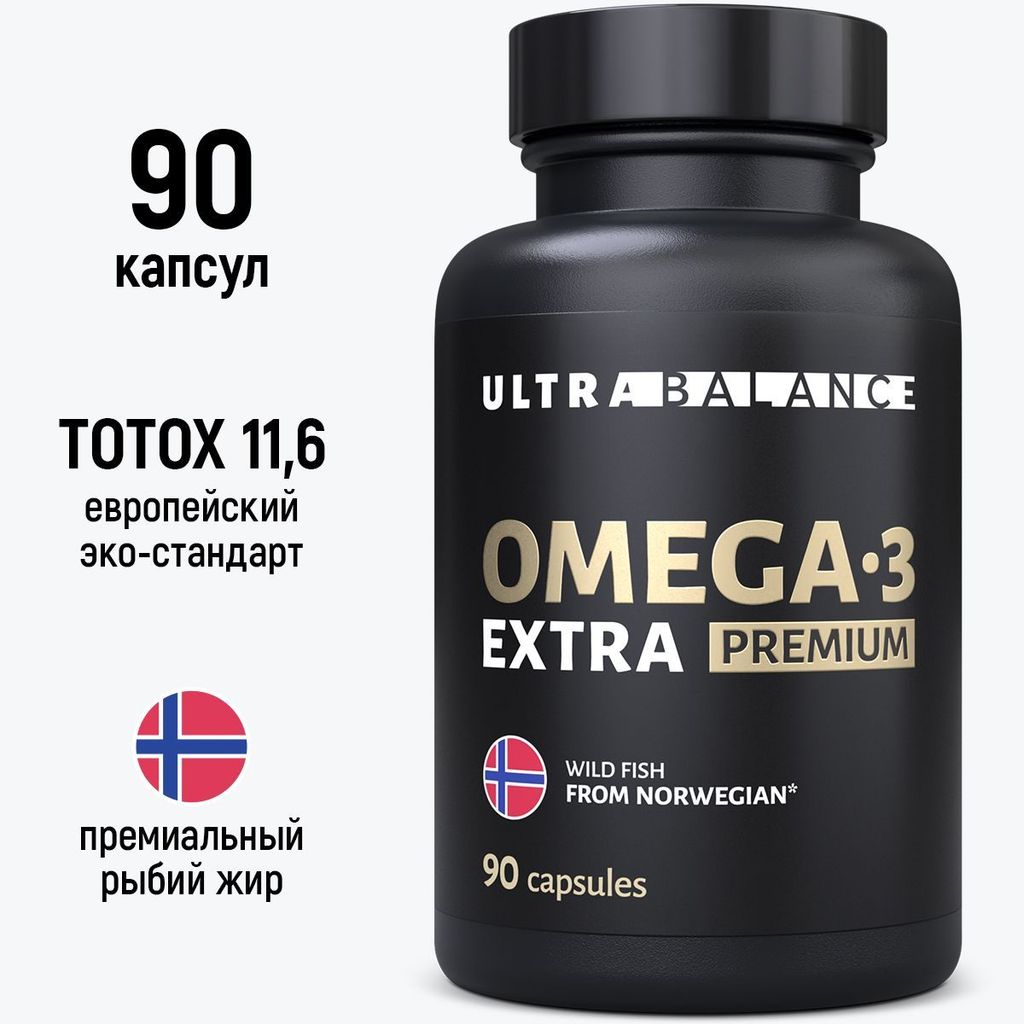 Ultrabalance Омега-3 Extra Premium жирные кислоты высокой концентрации, 1620 мг, капсулы, 90 шт.