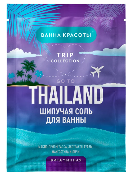 фото упаковки Ванна красоты Go to Thailand Шипучая соль для ванны витаминная