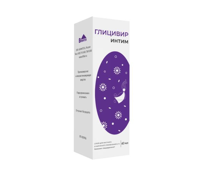 фото упаковки Глицивир интим