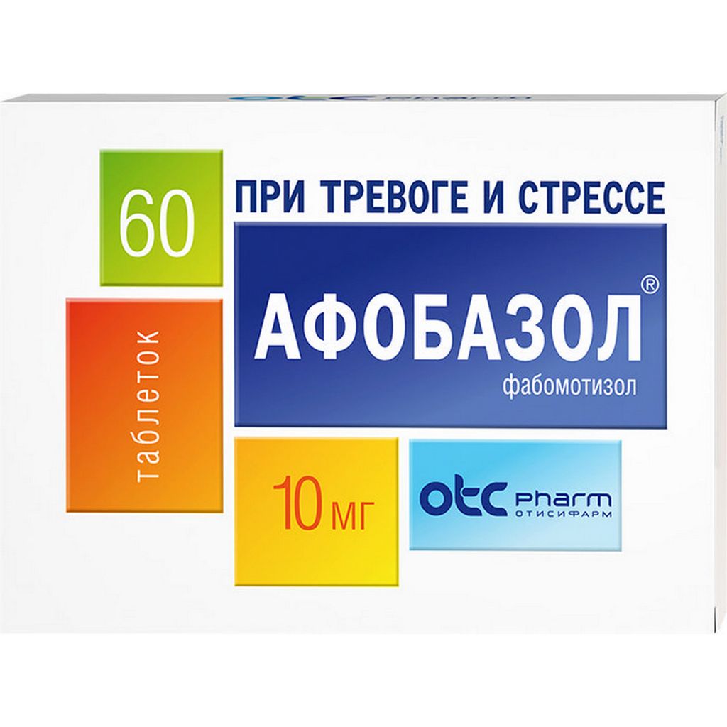 Афобазол, 10 мг, таблетки, при тревоге и стрессе, 60 шт. купить по цене от 395 руб в Казани, заказать с доставкой в аптеку, инструкция по применению, отзывы, аналоги, OTC Pharm