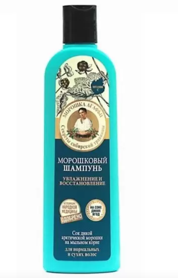 фото упаковки Рецепты бабушки Агафьи Шампунь Морошковый