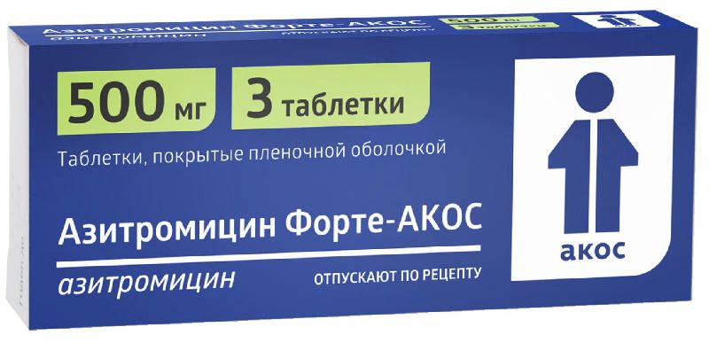 фото упаковки Азитромицин Форте-АКОС