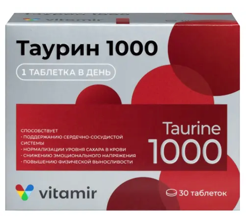 фото упаковки Витамир таурин 1000