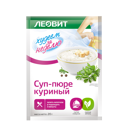 фото упаковки Худеем за неделю Суп-пюре куриный