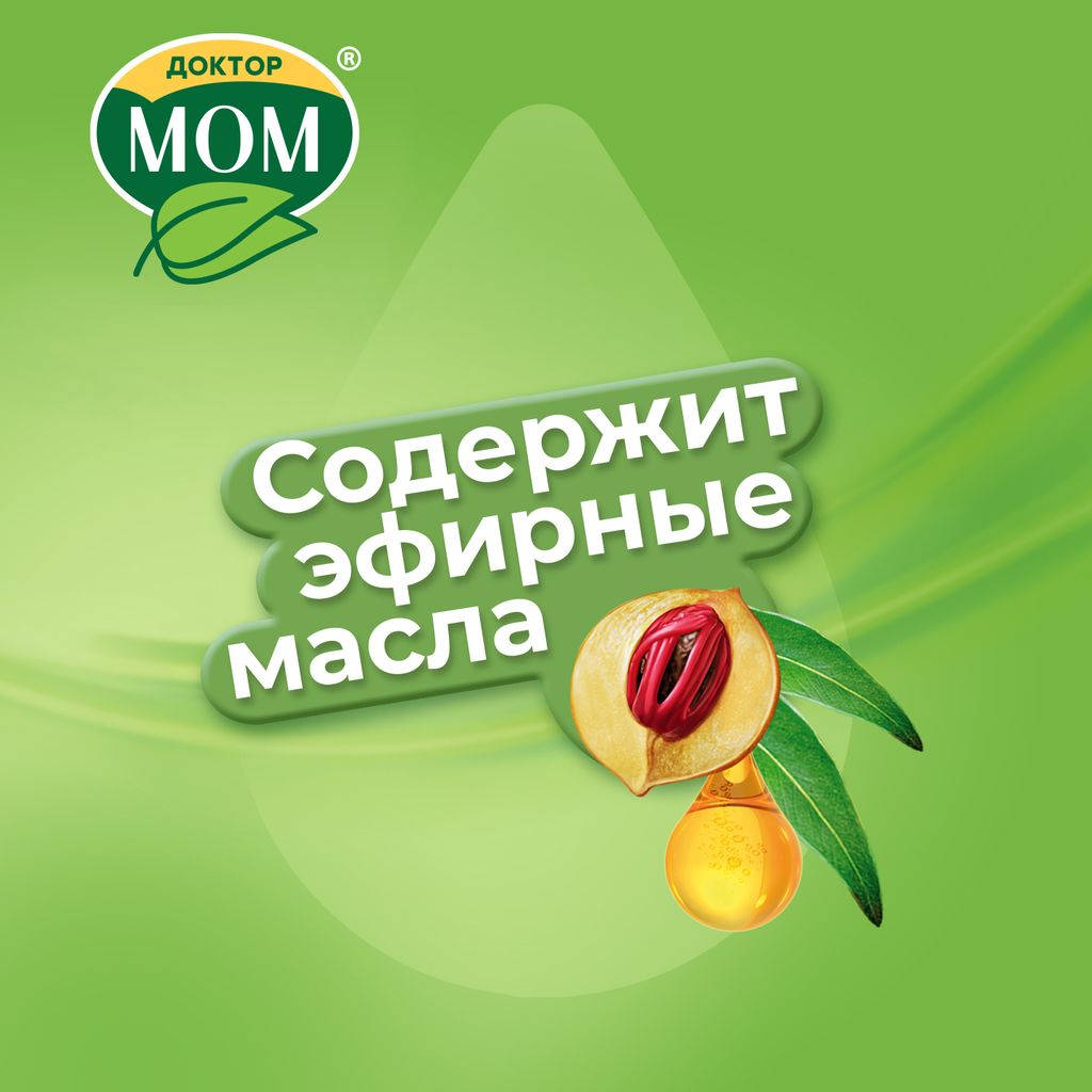 Доктор МОМ Фито, мазь для наружного применения, 20 г, 1 шт.