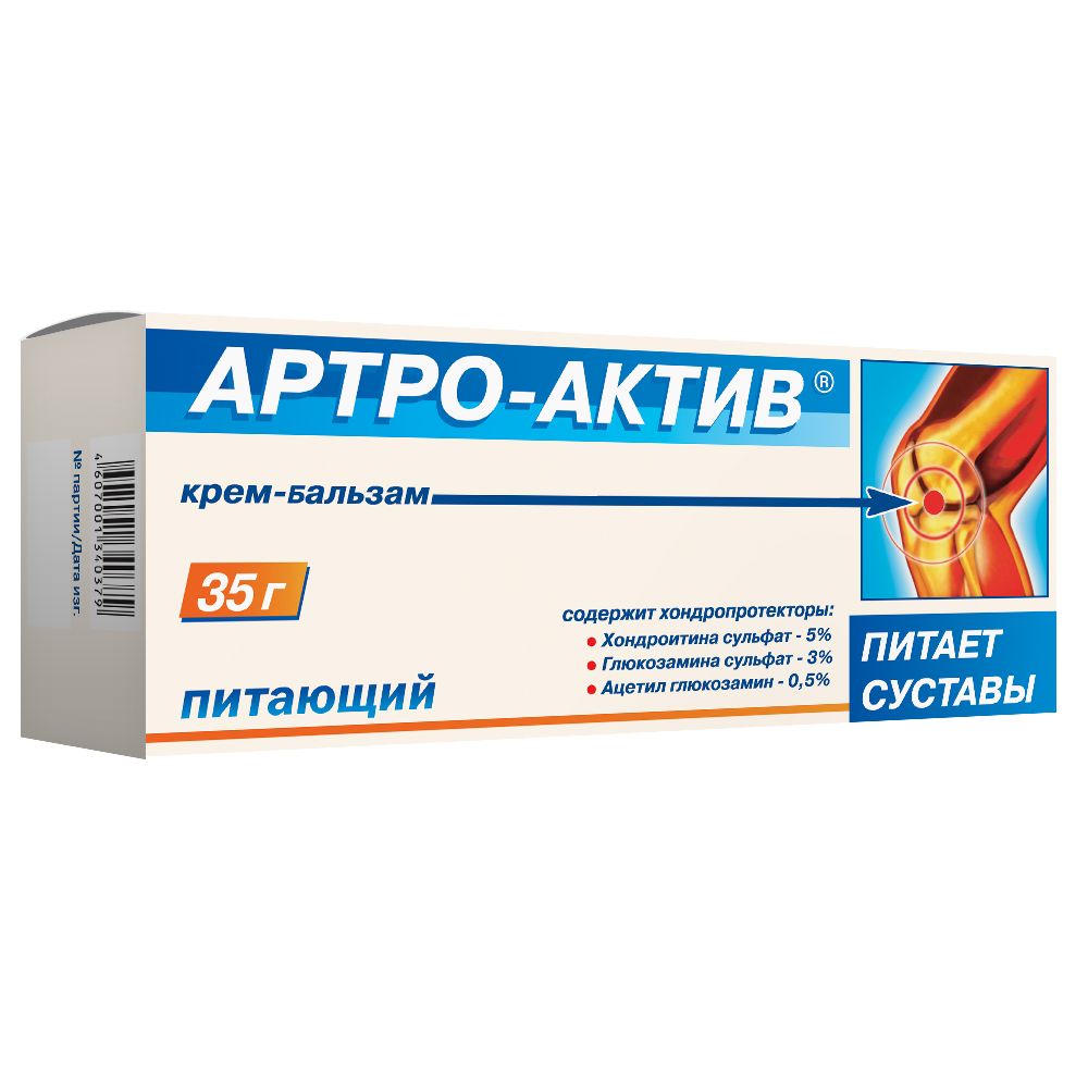 фото упаковки Артро-Актив крем-бальзам