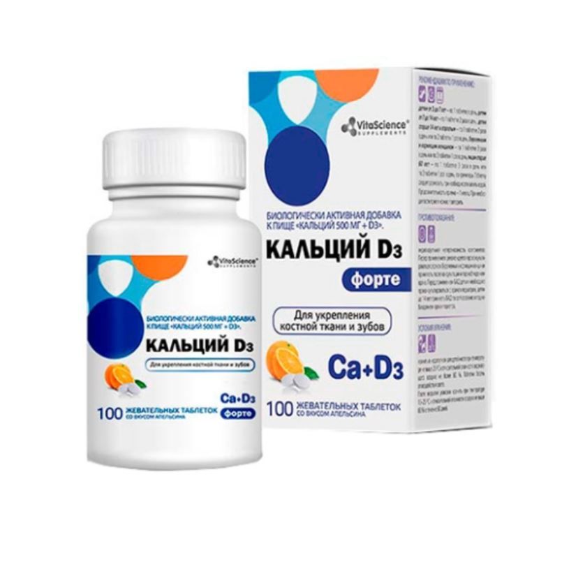 фото упаковки Vitascience Кальций Д3
