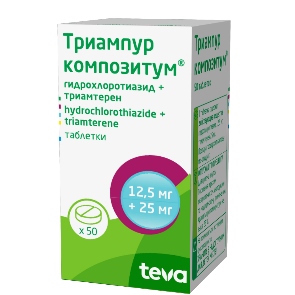 фото упаковки Триампур композитум