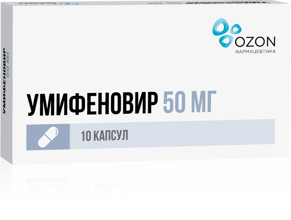 Умифеновир, 50 мг, капсулы, 10 шт. купить по цене от 86 руб в Казани, заказать с доставкой в аптеку, инструкция по применению, отзывы, аналоги, Озон
