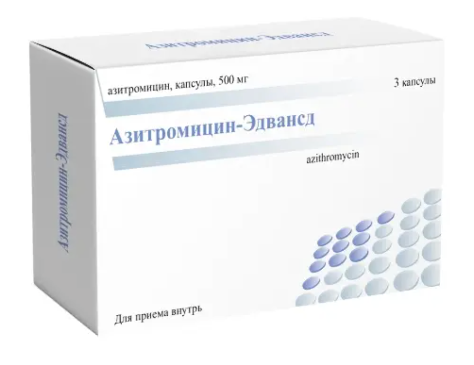 фото упаковки Азитромицин-эдвансд