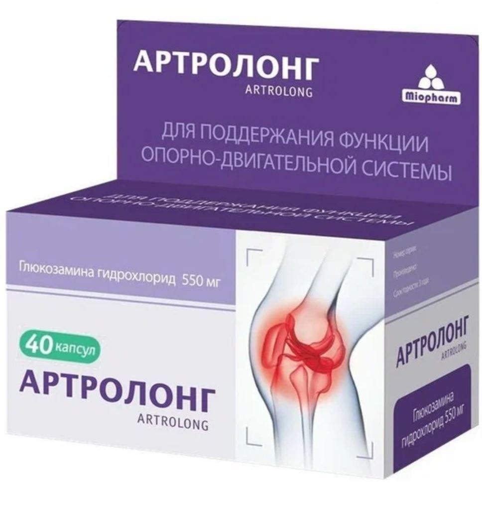 фото упаковки Артролонг