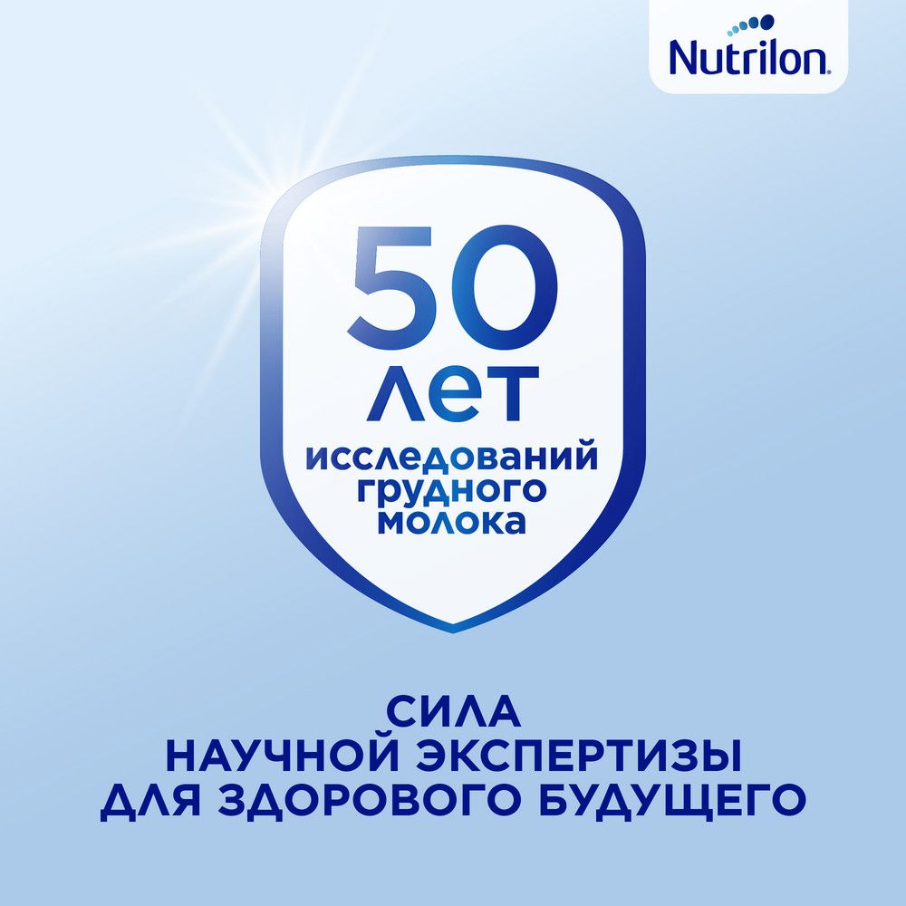 Nutrilon 1 Комфорт, смесь молочная сухая, 400 г, 1 шт.