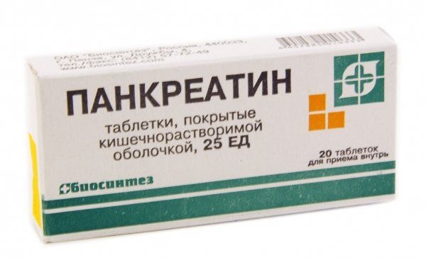 Панкреатин, 25 ЕД, таблетки, покрытые кишечнорастворимой оболочкой, 20 шт. купить по цене от 28 руб в Казани, заказать с доставкой в аптеку, инструкция по применению, отзывы, аналоги, Биосинтез