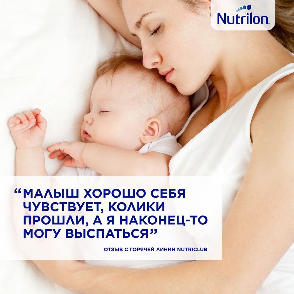 Nutrilon 1 Комфорт, смесь молочная сухая, 400 г, 1 шт.