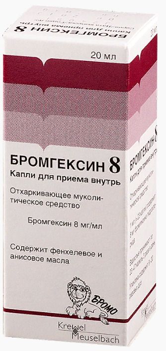Бромгексин 8, 8 мг/мл, капли для приема внутрь, 20 мл, 1 шт.